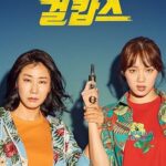 فيلم Miss & Mrs. Cops 2019 مترجم