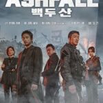 فيلم Ashfall 2019 مترجم