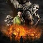 فيلم Ronin 47 2013 مترجم