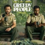 فيلم Greedy People 2024 مترجم اون لاين