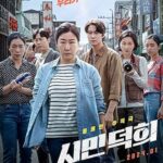 فيلم Citizen of a Kind 2024 مترجم اون لاين