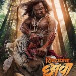 فيلم Shivrayancha Chhava 2024 مترجم