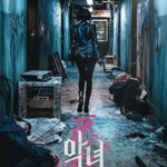 فيلم The Villainess 2017 مترجم
