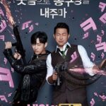 فيلم The Dude in Me 2019 مترجم