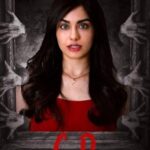 فيلم C.D (Criminal or Devil) 2024 مترجم