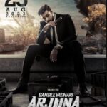 فيلم Gandeevadhari Arjuna 2023 مترجم