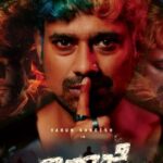 فيلم Viraaji 2024 مترجم