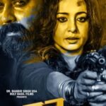 فيلم Shaatar 2023 مترجم