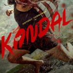 فيلم Kondal 2024 مترجم