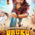 فيلم Uruku Patela 2024 مترجم