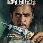 فيلم Virundhu 2024 مترجم