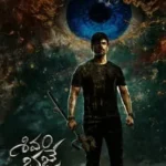 فيلم Shivam Bhaje 2024 مترجم
