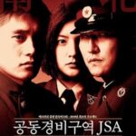فيلم Joint Security Area 2000 مترجم