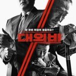 فيلم 2023 The Devil’s Deal مترجم