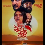 فيلم Range Road 290 2023 مترجم