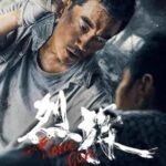 فيلم Fierce Cop 2022 مترجم