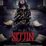 فيلم Sijjin 2023 مترجم