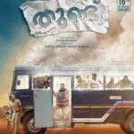 فيلم Thundu 2024 مترجم