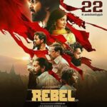 فيلم Rebel 2024 مترجم