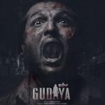 فيلم Gudiya 2023 مترجم