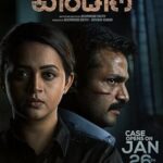 فيلم Case of Kondana 2024 مترجم