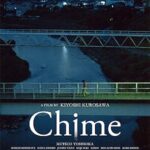 فيلم Chime 2024 مترجم
