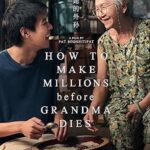 فيلم How to Make Millions Before Grandma Dies 2024 مترجم