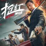 فيلم Wine Wars 2017 مترجم