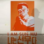 فيلم I Am Sun Mu 2015 مترجم
