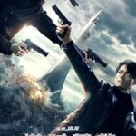 فيلم Reset 2017 مترجم