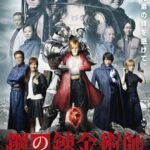 فيلم Fullmetal Alchemist 2017 مترجم