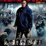 فيلم Re Born 2016 مترجم