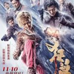 فيلم The Brink 2017 مترجم