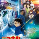 فيلم Detective Conan Movie 27 2024 مترجم اون لاين