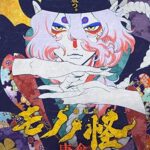 فيلم Mononoke Movie Karakasa 2024 مترجم اون لاين