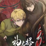 انمي Kami no Tou الموسم الثاني الحلقة 26 والاخيرة مترجمة