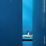 فيلم Ai de e meng 2024 مترجم