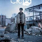 فيلم Cloud 2024 مترجم