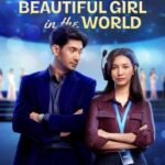 فيلم The Most Beautiful Girl in the World 2025 مترجم