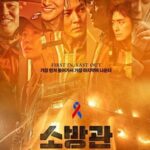 فيلم Firefighters 2024 مترجم اون لاين