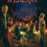 مسلسل Hysteria الموسم الاول الحلقة 1 مترجمة