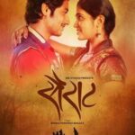 مسلسل Wild Cards الموسم الثاني الحلقة 12 مترجمة
