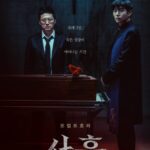 فيلم Devils Stay 2024 مترجم اون لاين