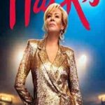 مسلسل Hacks الموسم الاول الحلقة 10 والاخيرة مترجمة