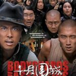 فيلم Bodyguards And Assassins 2009 مترجم