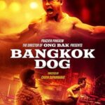 فيلم Bangkok Dog 2024 مترجم اون لاين