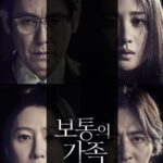 فيلم A Normal Family 2023 مترجم