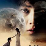 فيلم A Werewolf Boy 2012 مترجم