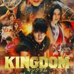 فيلم Kingdom 3 2023 مترجم