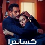 مسلسل Cassandra الحلقة 6 مترجمة